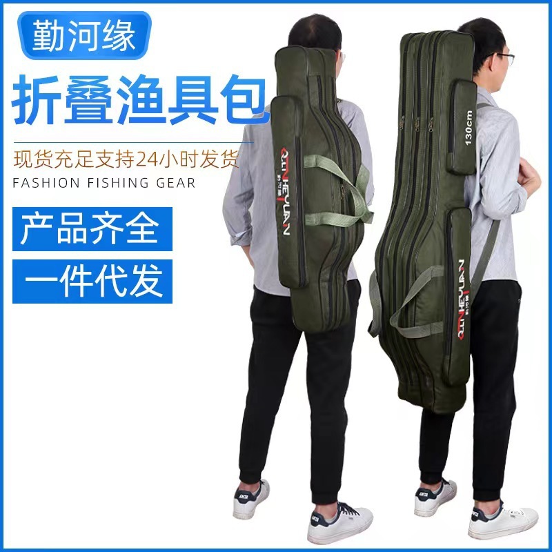 [접이식] 150cm 더블 레이어 벨리백