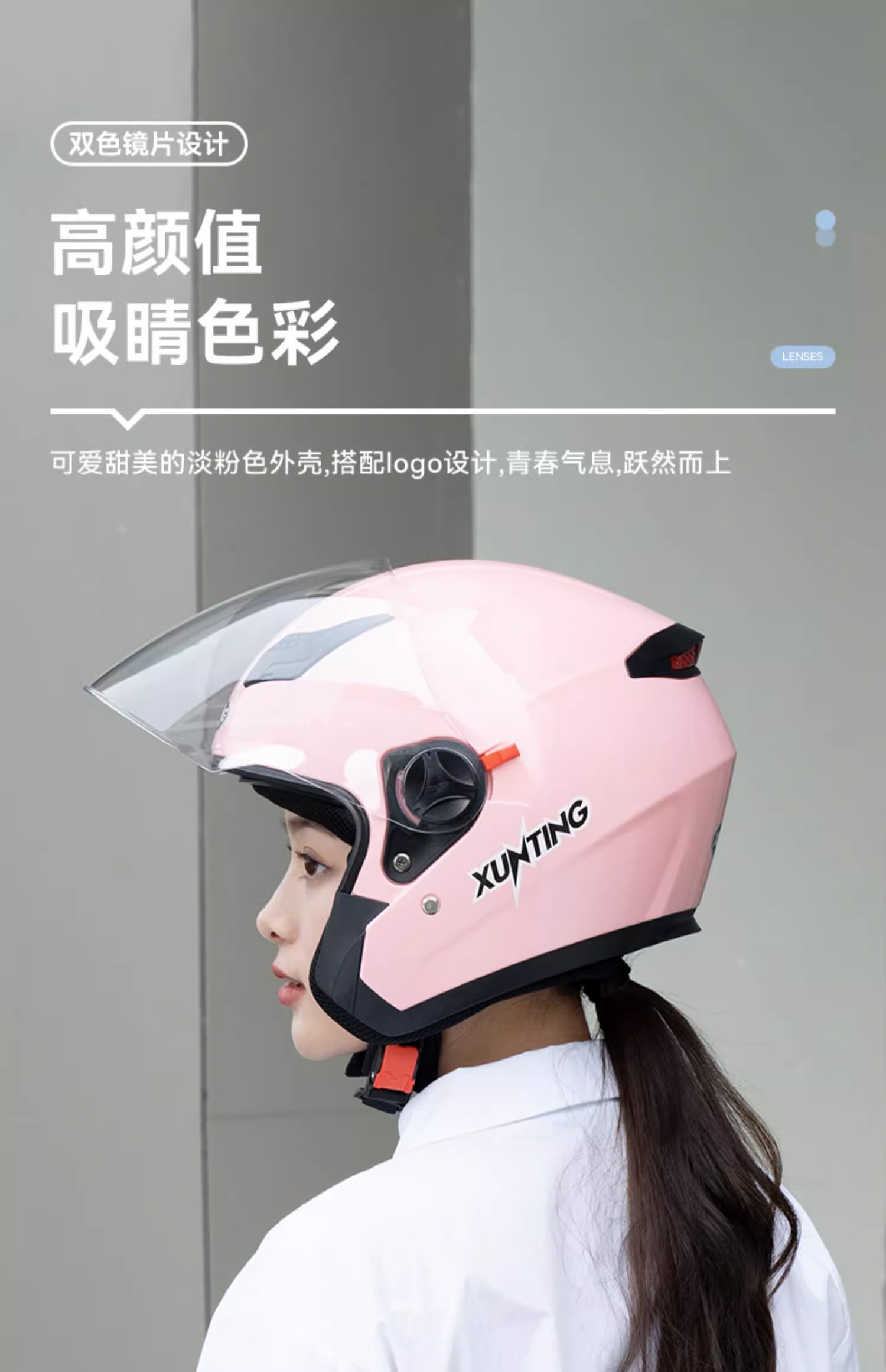 New National Standard 3C Certified Electric Motorcycle Helmet Winter