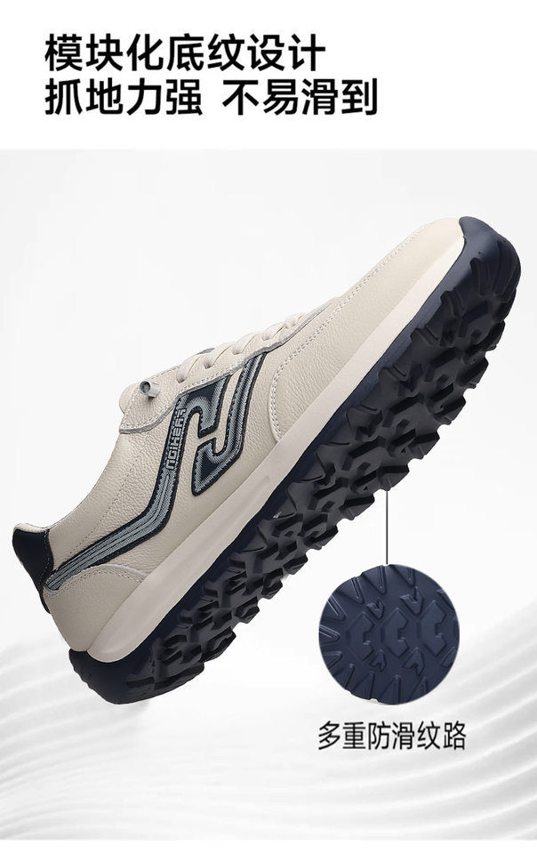 Giày sneaker nam da bò lớp đầu, kiểu Forrest Gump, da thật mỏng nhẹ thoáng khí, đế xốp, cổ thấp — Hạnh nhân trắng, Trắng xanh chi tiết 4