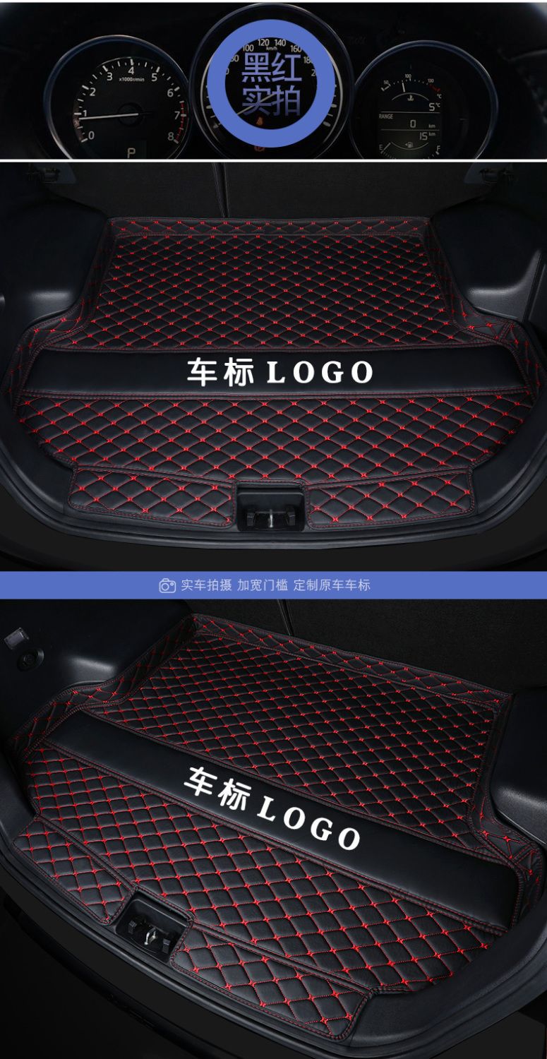 Suitable for Chevrolet Kovoz Surrounding Trunk Mat Car Trunk Mat Car Protective Mat Car Supplies Modification