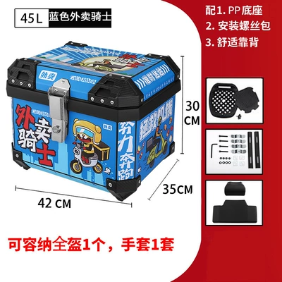45L Motorcycle Tail Box: Motorcycle trunk - 45l-blue-knight-trunk-backrest