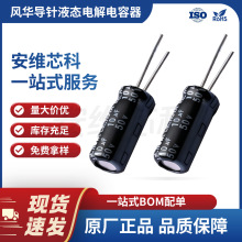 �fԣ�Ƽ�ԭ�b��Ʒ 10uF &plusmn;20% 50V ���Һ�B�X늽���� ֱ��ʽ