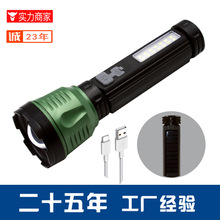 爆亮长续可调焦锂电池太阳能手电筒塑料户外强光充电款led便携