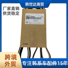 252124A600�������ִ������������ V��Ƥ��25212-4A600