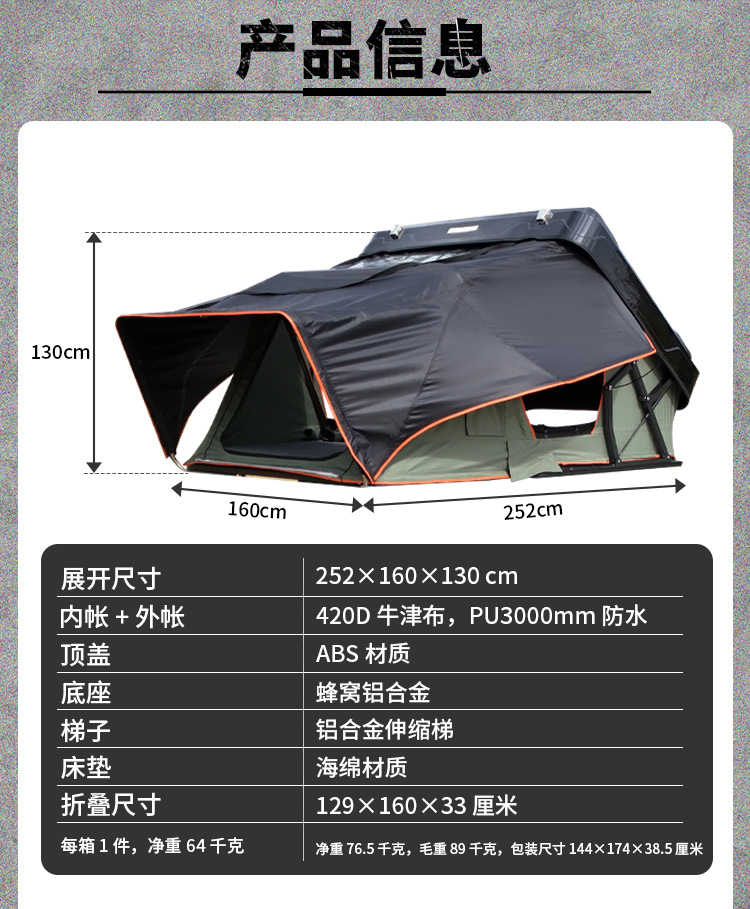 Abs Hard-Top Roof Tent for Outdoor Camping, Waterproof and Sun-Proof, Suitable for 3-4 People, with Panoramic View, Car Roof Tent for Camping
