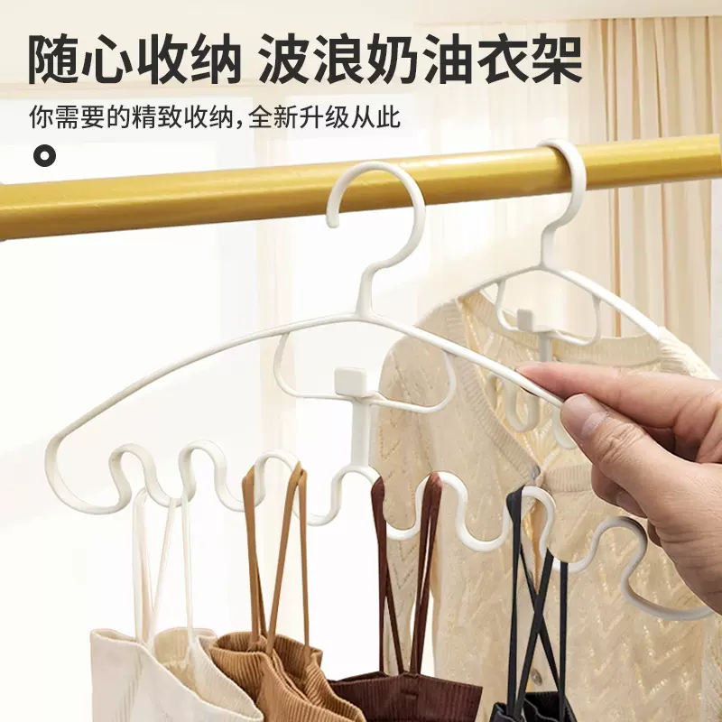 波浪形衣架家用多功能衣柜收纳神器学生塑料简易内衣领带吊带衣架