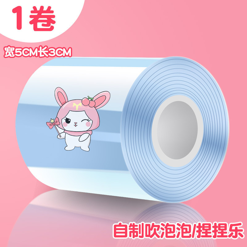 투명 블루 * 1(5cm * 3m)