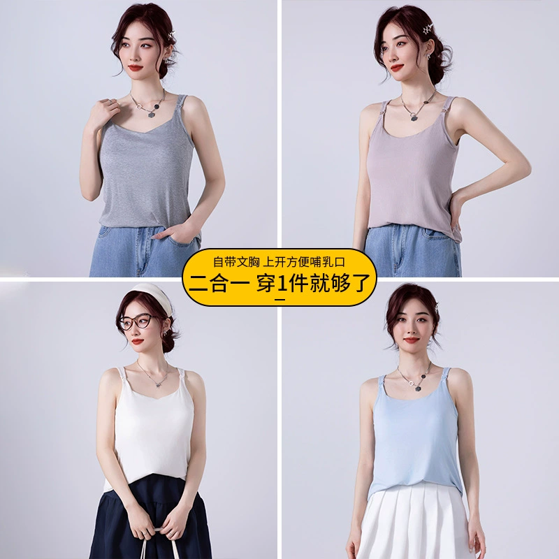 Жилет для кормления, весна и лето, новинка осени и зимы, нижнее белье для беременных, нижнее белье для кормления с защитой от вздутия молока, бюстгальтер для кормления, слинг для беременных
