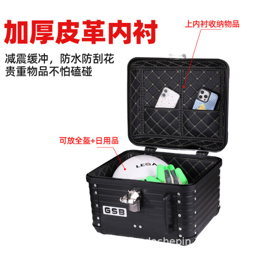 GSB Motorcycle Tailbox Retro Rounded Electric Bike Trunk Step Bike Non-Aluminum Trunk Universal