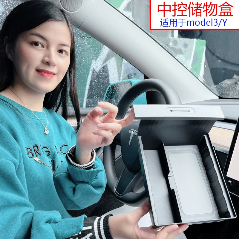 Подходит для центрального блока хранения Tesla Model3, Ariser, внутренняя коробка, апгрейд 15W беспроводной зарядки
