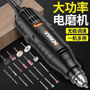 Electric Mill High Power Handheld Mini Electric Polishing and Polishing Artifact Small Electric Drill Jade Cutting and Engraving Tools
