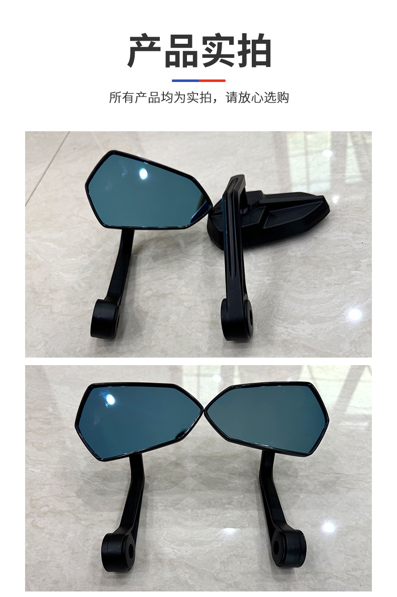 Bafengte Electric Vehicle Rearview Mirror, Shuriken Motorcycle Modified Rearview Mirror, Reflective Mirror, Blue Mirror, High-Definition Rearview Mirror