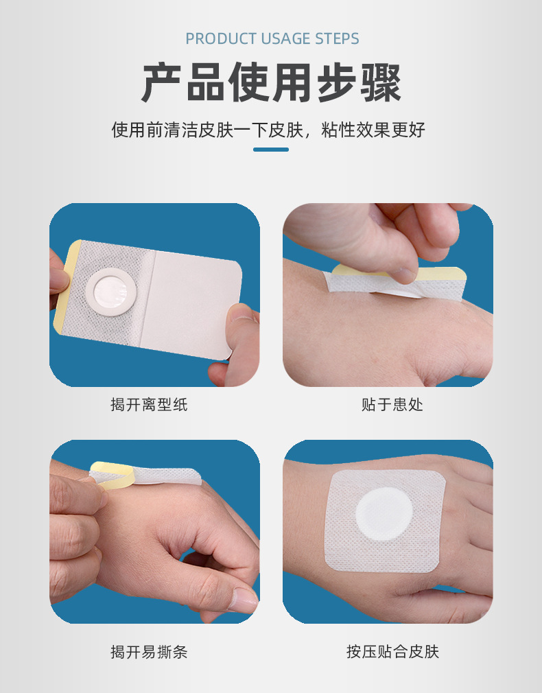 水刺布加圈加膜_06