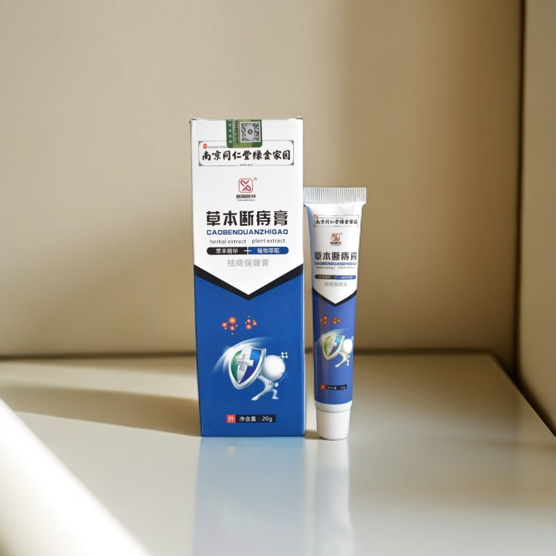 抖音快热销南京同仁堂痔舒膏止痒肉球消痛软膏草本痔疮膏一件代发|undefined
