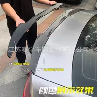 21-23 модели Guangzhou Automobile Chuanqi Film Leopard Оригинальная легальная машина с задними крыльями