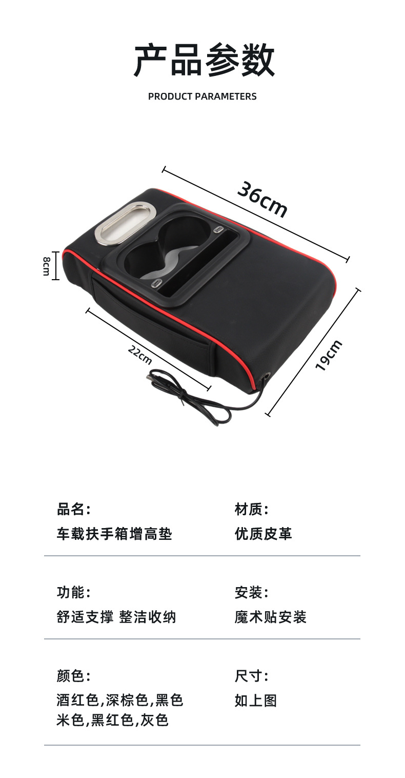 Car Armrest Box Pad with Multifunctional Storage, USB Charging, Car Cup Holder, Universal Car Armrest Box Heightening Pad