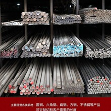 ������� ���45��䓗l ����A3 Q235��β��P䓗l �F�l 䓗l ���F