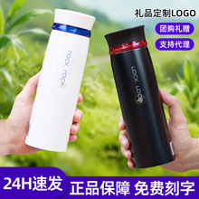 乐&扣保温杯定制logo大容量便携水杯运动杯子礼品团购定制礼品