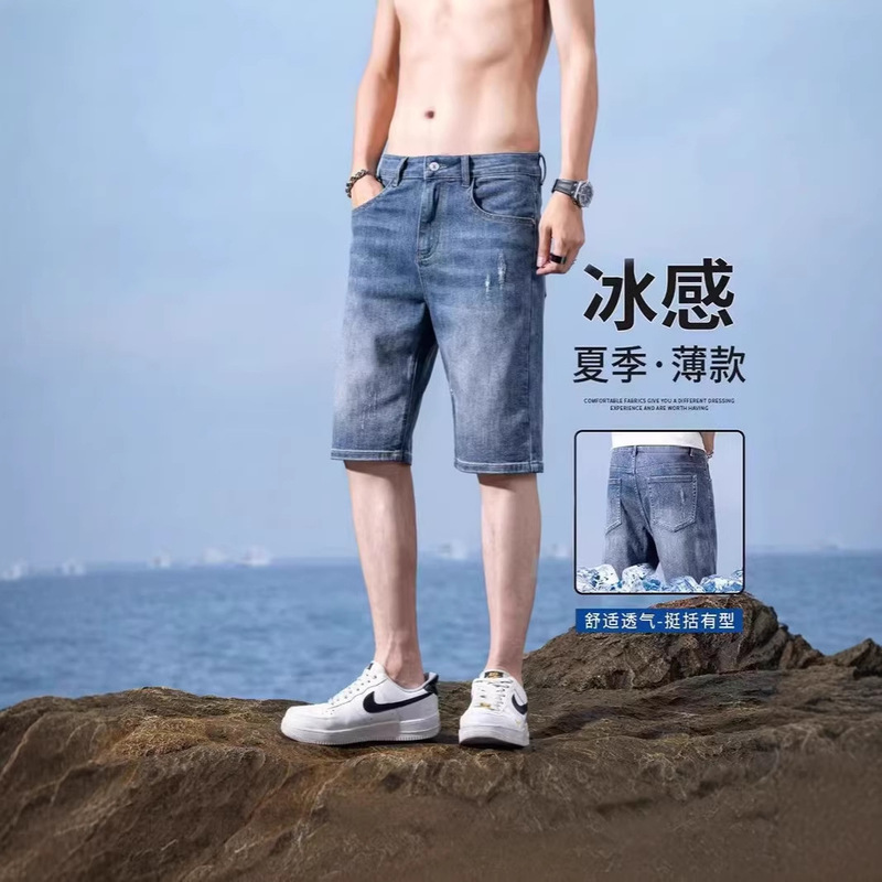 Men's Loose Straight-Leg Cropped Jeans, Summer Thin Casual Style, 2026 New Model, Stretchy 7/8 Length Denim Shorts Men's Loose Straight-Leg Cropped Jeans, Summer Thin Casual Style, 2026 New Model, Stretchy 7/8 Length Denim Shorts