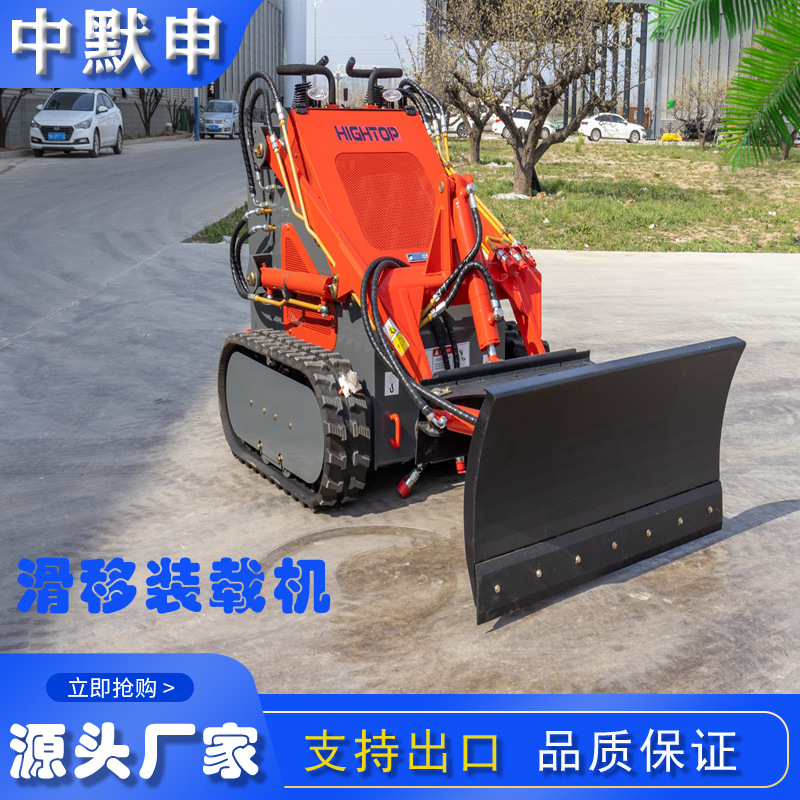 出口四驱微型装载机 23马力滑移装载机 多功能更换属具小型装载机