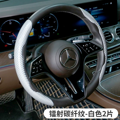 Car steering wheel cover laser Steering wheel cover - laser-fiber-white-universal