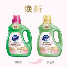 超能洗衣液柔顺舒适3.5kg柔软亲肤低泡易漂持久留香不伤手代发