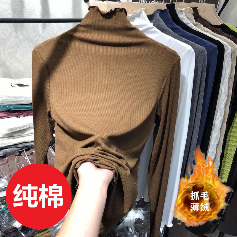 大码欧货半高领木耳边打底衫女秋内搭洋气显瘦螺纹棉弹力长袖恤|undefined