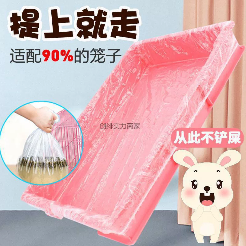 Plastic rabbit, pad, pet, full set, cats and dogs