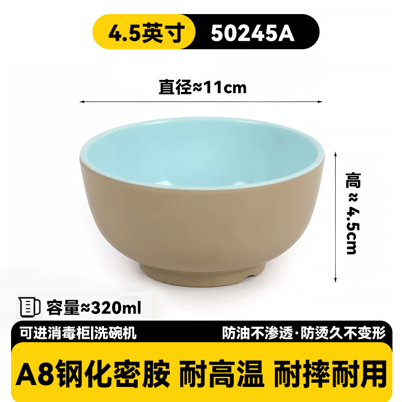 Tazlo de melamina de dos colores comedor de arroz tazón de plástico de porcelana de imitación comercial tazón de sopa tazón de gachas tazón de gachas de arroz frito tazón de alimento