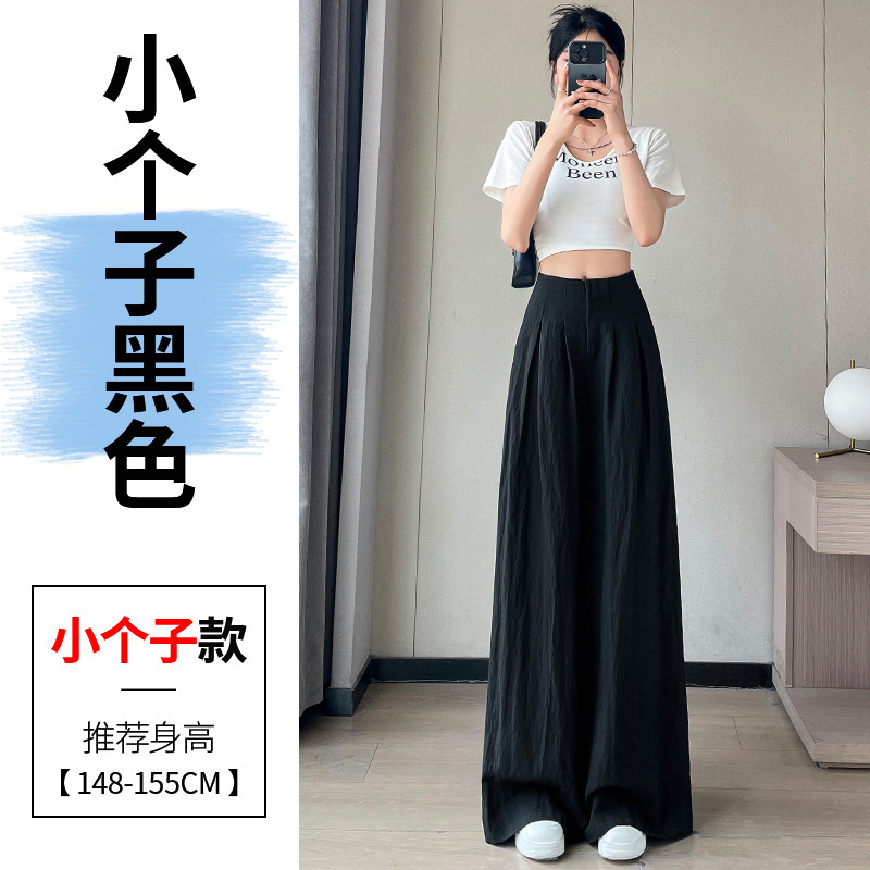 ラシャペルグレーアイスシルクワイドレッグパンツ女性のための 2025 新しい夏薄いハイウエストリネンカジュアル山本パンツ|undefined