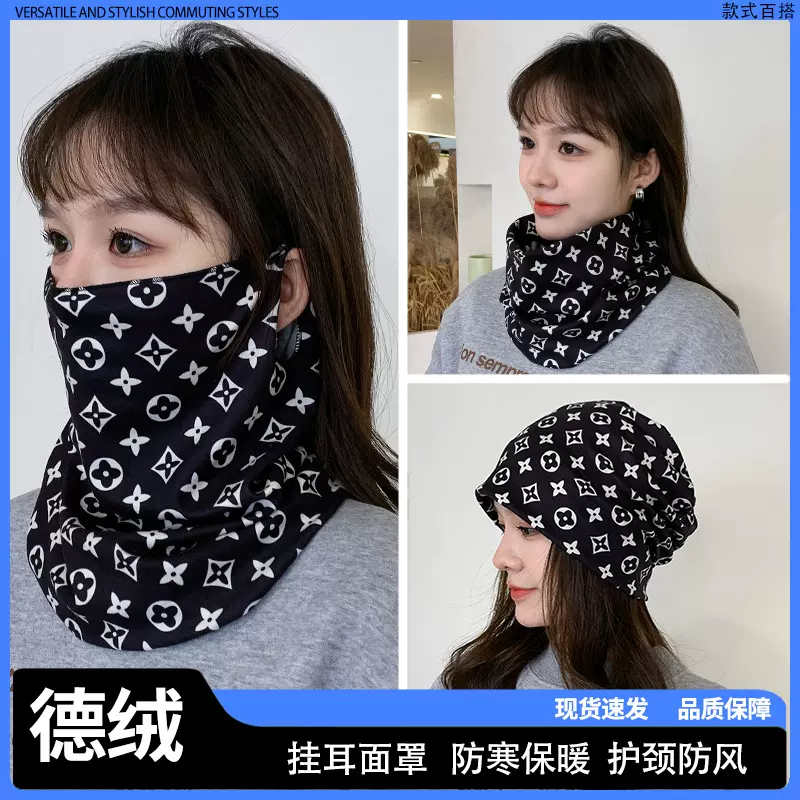 秋冬毛绒挂耳百变面罩护颈防风防寒保暖围脖套印花女户外骑行针织