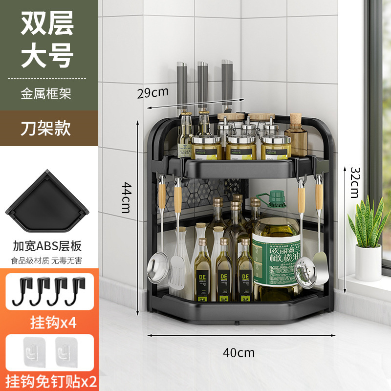 台所の多機能棚のテーブルの隅の三角の調味料棚の刃棚の速い筒の回転角は穴を開けない棚を収納します。|undefined
