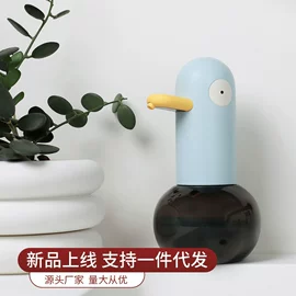 皂液器;自动上水器;电动皂液器