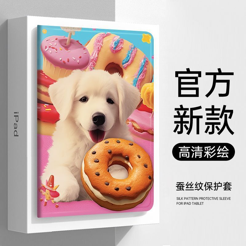 Applicable to Apple Air4/5 protective case dog cute 10.2 pen slot 12.9 leather case five generation ultra-thin tablet case 9 Applicable to Apple Air4/5 protective case dog cute 10.2 pen slot 12.9 leather case five generation ultra-thin tablet case 9