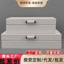北欧轻奢首饰化妆品收纳盒酒店样板间家居玄关衣帽间桌面长方形盒