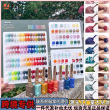 绘雅60色甲油胶美甲店专用一瓶一色新款网红色胶美甲店流行色系