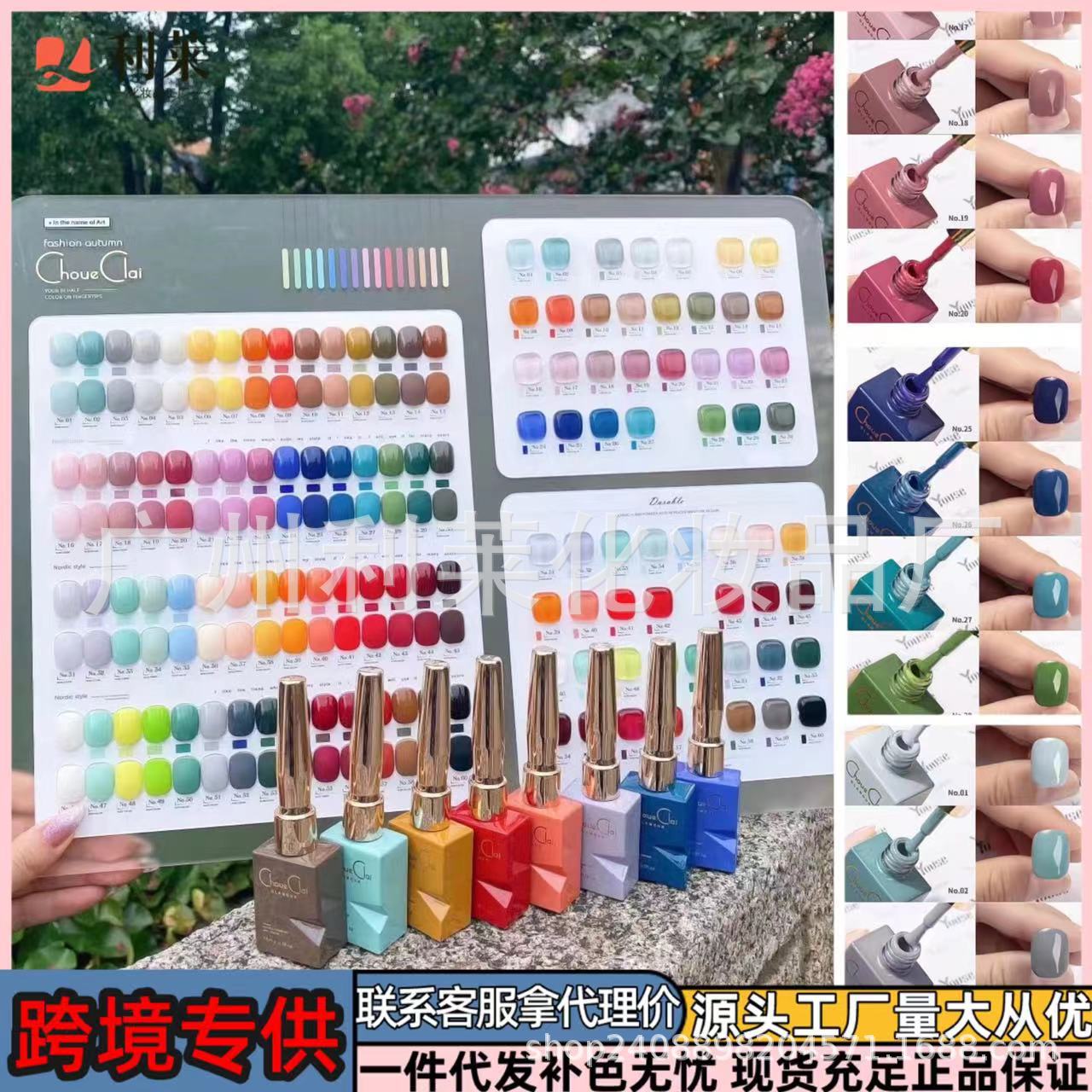 绘雅60色甲油胶美甲店专用一瓶一色新款网红色胶美甲店流行色系