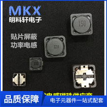 CDRH129-3R3N 12*12*10mm 3.3UH 10A�NƬ���ι���늸�