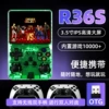 Green wireless handle, 64G, 2 pieces