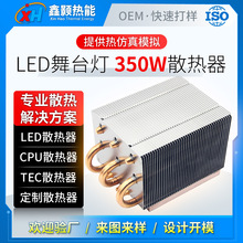 ģ̨350W㹦ʟɢzӰͶӰɢƬƬɢģM