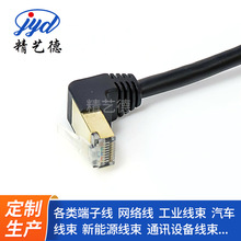 RJ45网络延长线公对母对母90度弯头网络线跳线路由器交换机连接线