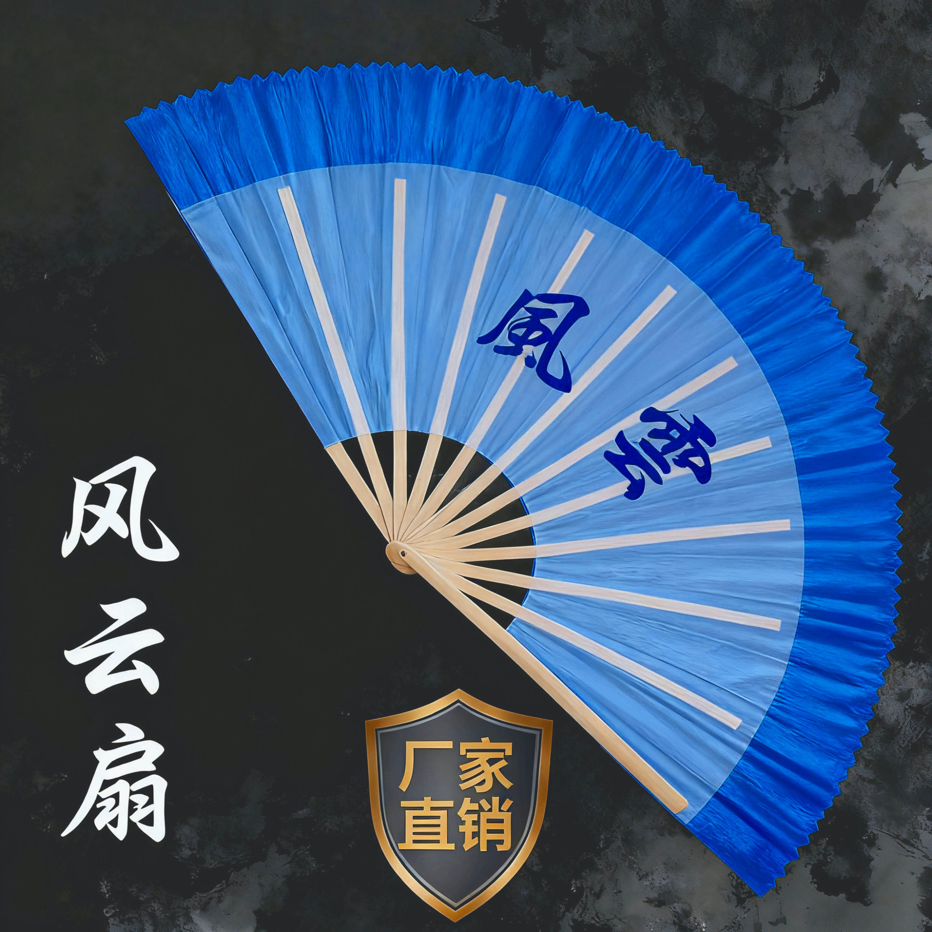 Libeikang Bamboo and Wood Martial Arts Fan, Kung Fu Fan, 1.5-foot Dance Fan - Factory Direct Sales & Dropshipping