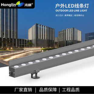 Outdoor Led Linear Light 10W12W Aluminum Monochrome Full Color Outdoor Bridge Hotel Building Lighting Lighting Project