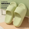 No pattern 231-R01【Green】green