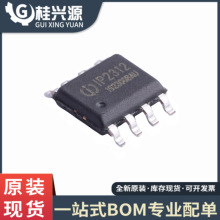 ȫ��ԭ�b IP2312 �NƬ 5V 2A�ι��늳س��ICоƬ ESOP8