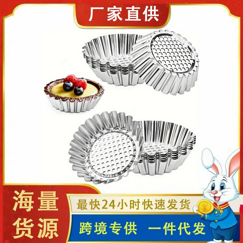 Пирог из нержавеющей стали в форме хризантемы в форме торта