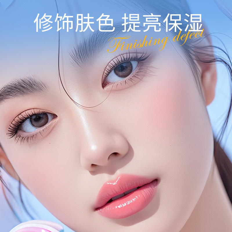 KDK 水性メイクアップクリーム美白保湿アイソレーションスリーインワンレイジーメイクアップコンシーラーブライトニングメイクアップクリーム女性用|undefined