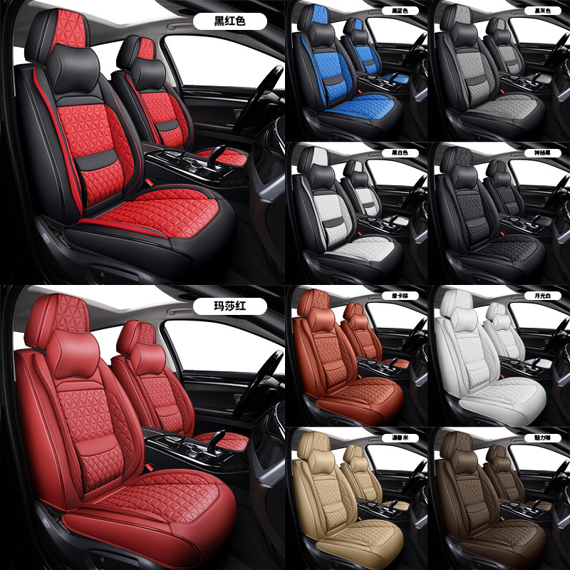 Cross-Border E-Commerce Foreign Trade Full Leather Fixed Lumbar Support Car Seat Cushion for All Seasons, Five-Seater Car Cushion Wholesale