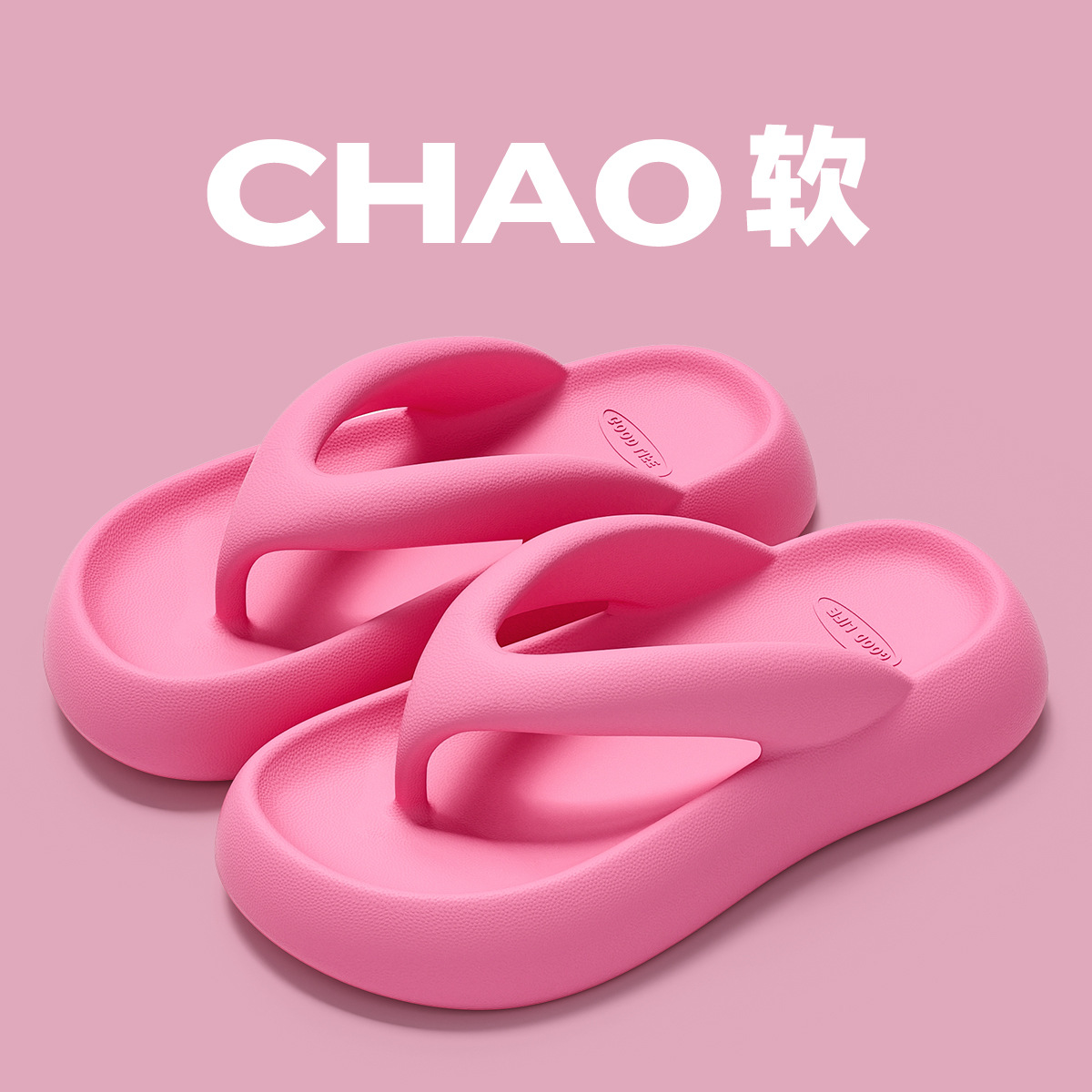 로즈 레드