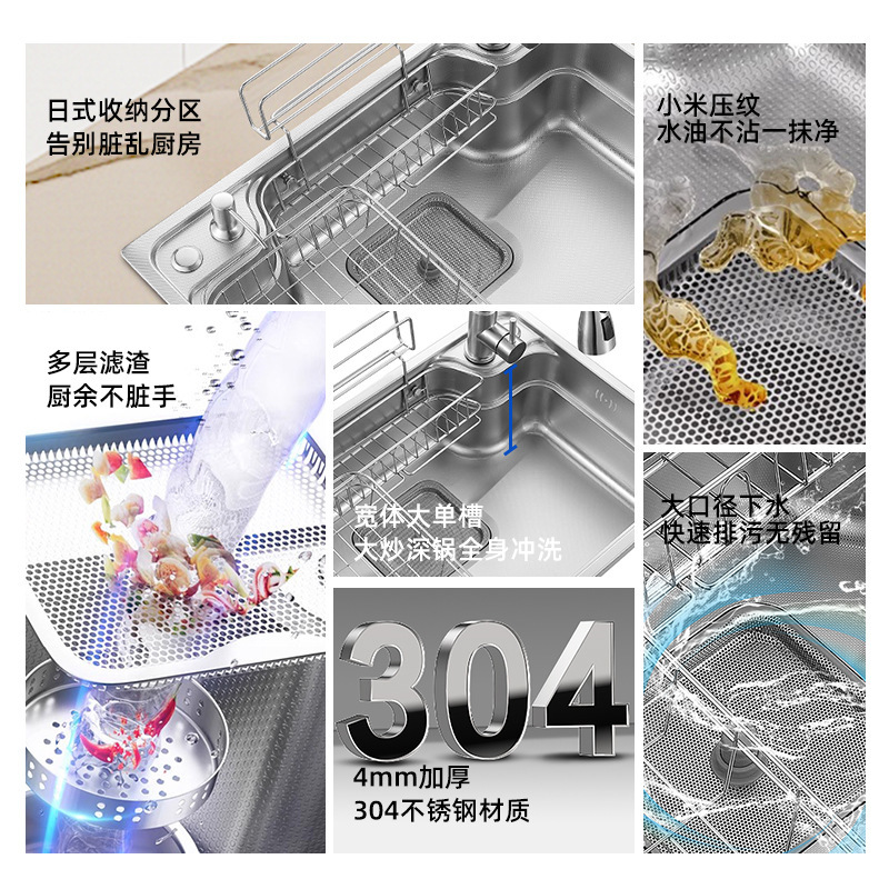 新しい多機能sus304ステンレス鋼日本製大型シングルシンク7048キッチンシンク手作りストレッチシンク|undefined